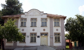 Агатово