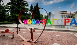 Нова Загора
