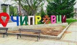 Чипровци