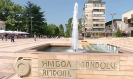 Ямбол