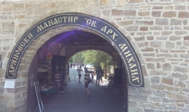 Дряновски манастир Св. Архангел Михаил