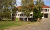 Граница