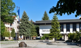 Народно читалище "Никола Вапцаров" - Банско