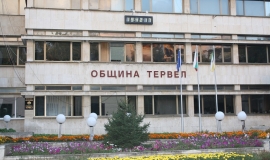 Тервел