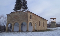 Къкрина