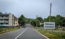 Звездец 