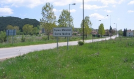 Горна Малина