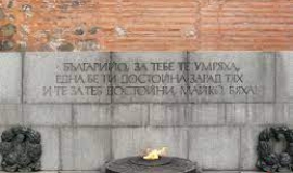 Паметникът на Незнайния воин - София