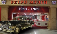 Ретро Музей и Музей на восъчните фигури - Варна