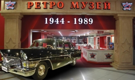 Ретро Музей и Музей на восъчните фигури - Варна