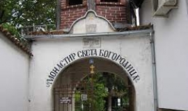 Арбанашки манастир "Св. Успение Богородично" - Арбанаси